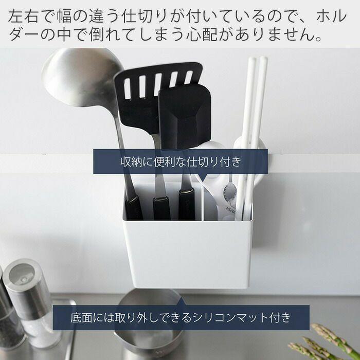 山崎実業 公式 フィルムフックキッチンツールホルダー タワー