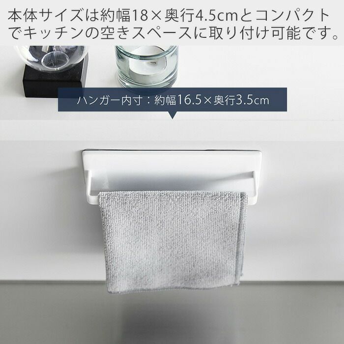 山崎実業 公式 フィルムフックキッチンタオルハンガー タワー