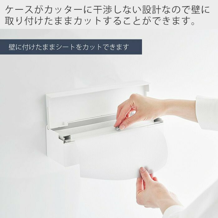 山崎実業 公式 フィルムフックまな板シートケース タワー | ヤマソロ公式