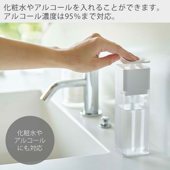 山崎実業 公式 片手で出せるマグネットディスペンサー プレート