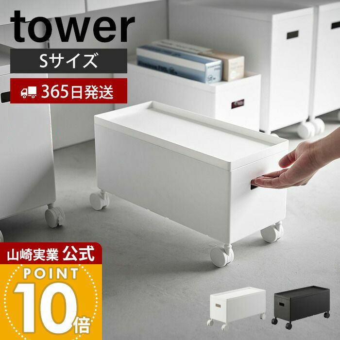 トイレ収納 | ヤマソロ公式 オンラインショップ