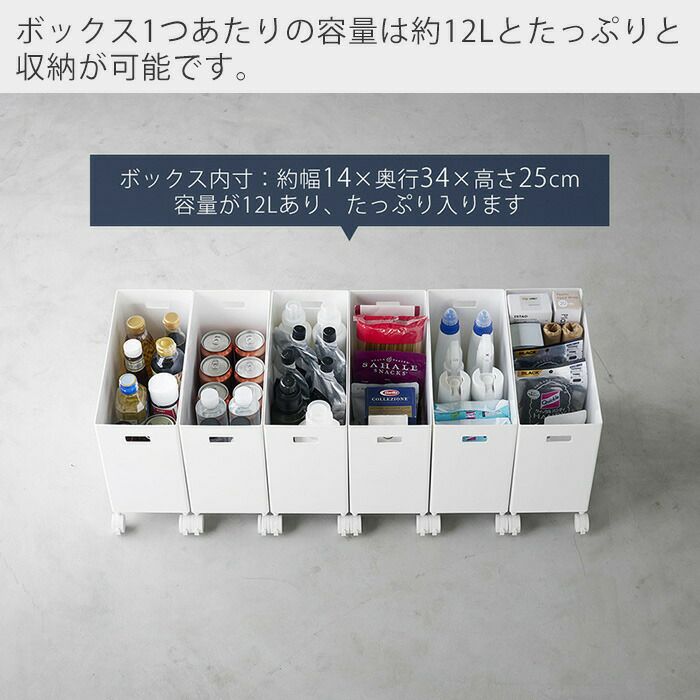 山崎実業 公式 蓋付き収納ボックスワゴン タワー L | ヤマソロ公式