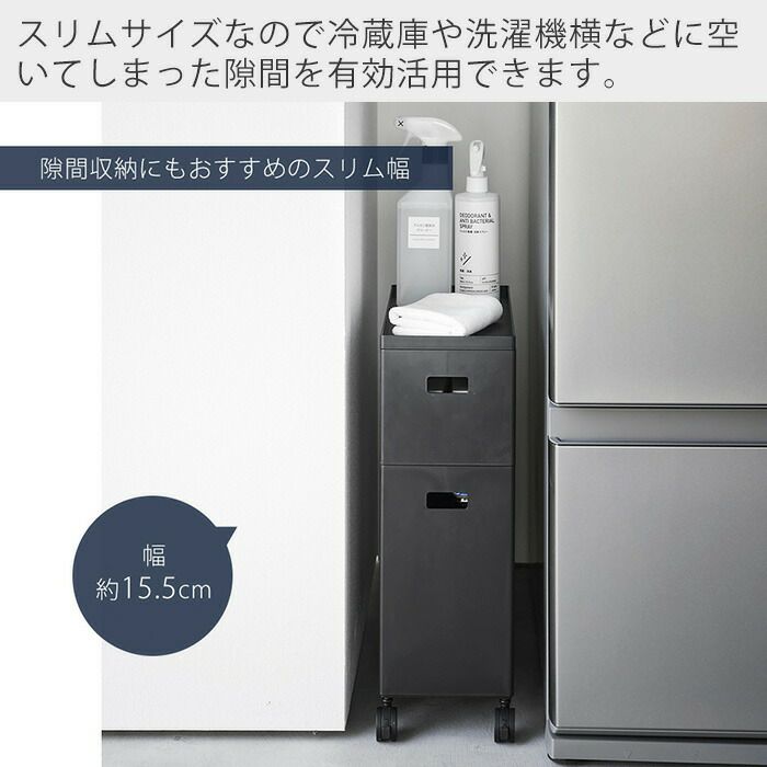 山崎実業 公式 蓋付き収納ボックスワゴン タワー L | ヤマソロ公式