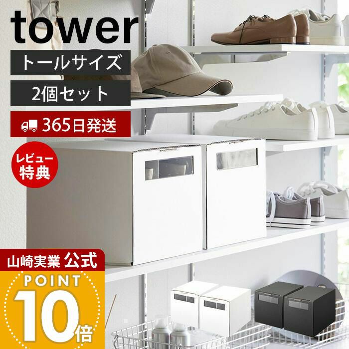 やまさん専用 販売終了】たてよこ使える A4 カラーボックス 3段 CABR-1140