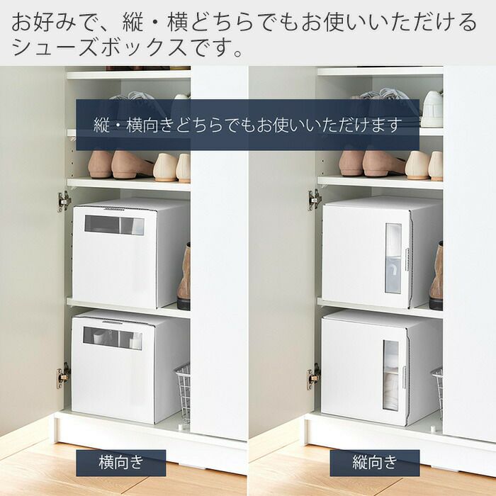 新品　シューズボックス　2個セット 楽天市場】靴箱 シューズボックス i-Zucc 2個セット （ 靴 収納