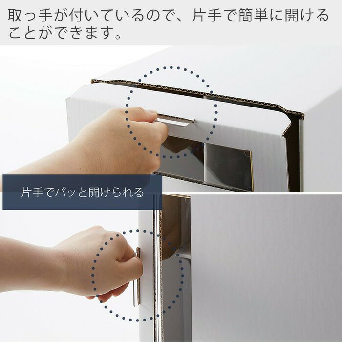 シューズボックス 取りに見える方限定で 又は着払い 山崎実業 tower 窓付きシューズボックス タワー 2個組 トール
