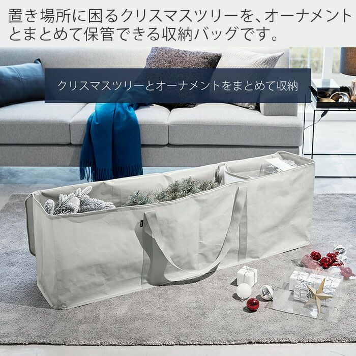 山崎実業 公式 クリスマスツリー収納バッグ タワー | ヤマソロ公式