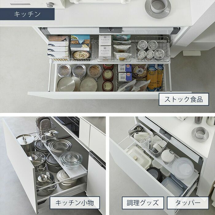 山崎実業 公式 伸縮キッチン引き出し中ラック タワー ワイド