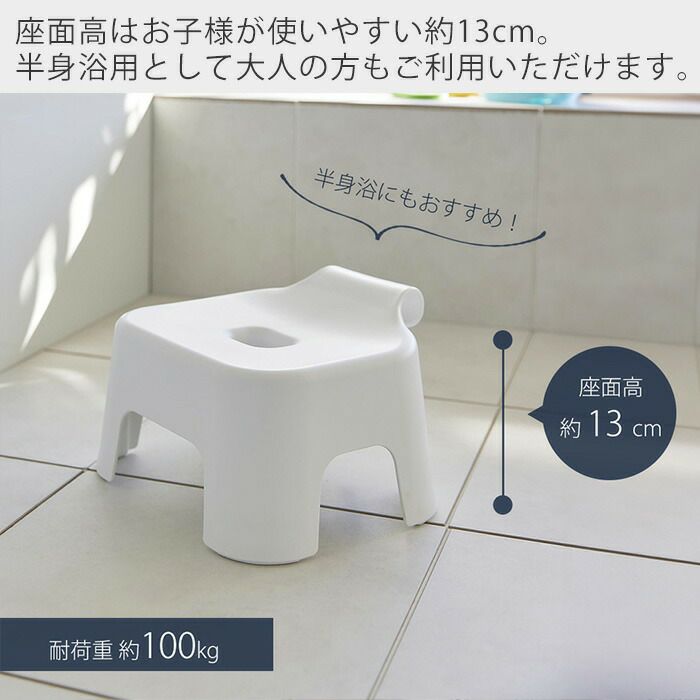 山崎実業 公式 引っ掛け風呂イス タワー キッズ用 SH13 | ヤマソロ公式