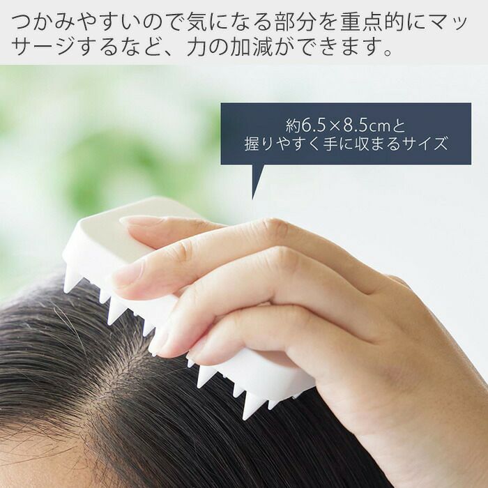 頭皮マッサージブラシ 8 THE THALASSO エイトザタラソ スパ やみつき 頭皮マッサージ