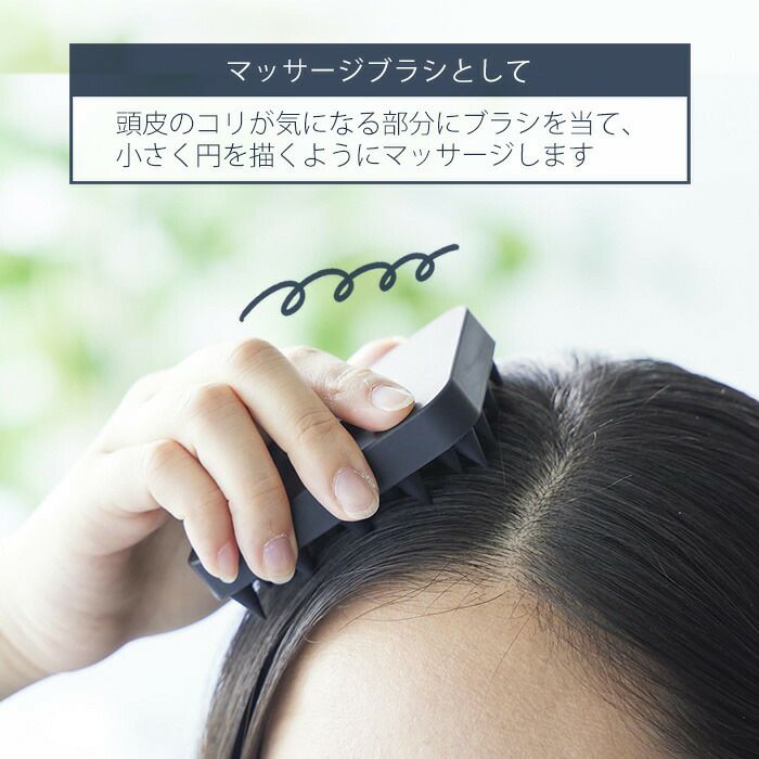 マサシ 山崎実業 公式 マグネット頭皮マッサージブラシ タワー ハード