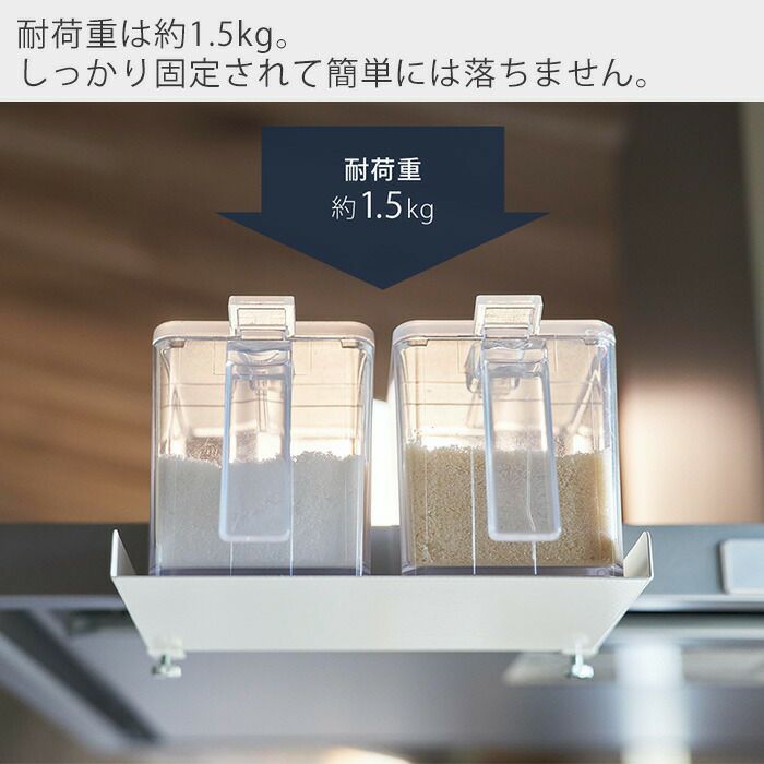 やまりょうや 山崎実業 公式 レンジフード横調味料ラック タワー | ヤマソロ公式