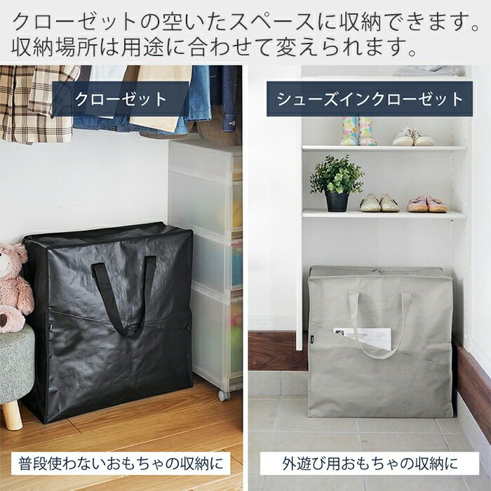 山崎実業 公式 ポリエチレンポケット付きおもちゃ収納バッグタワー