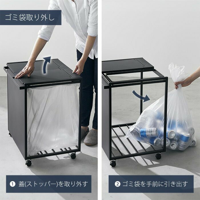 山崎実業 公式 蓋付き目隠し分別ダストワゴン タワー 45L 2