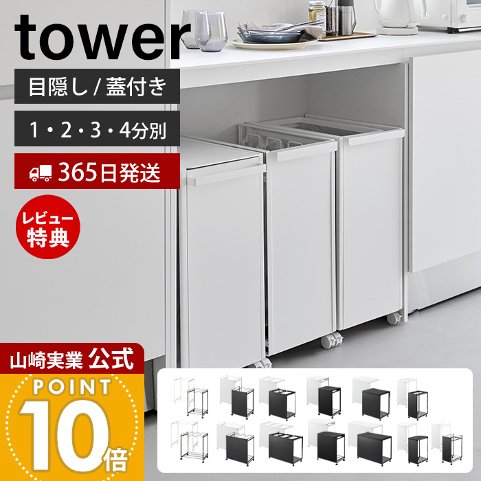 山崎実業 人気ランキング｜ヤマソロ公式