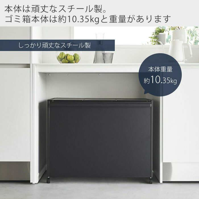 Tower 山崎実業 蓋付き 目隠し 分別 ダストワゴン 45L ブラック patie_ymj-01250