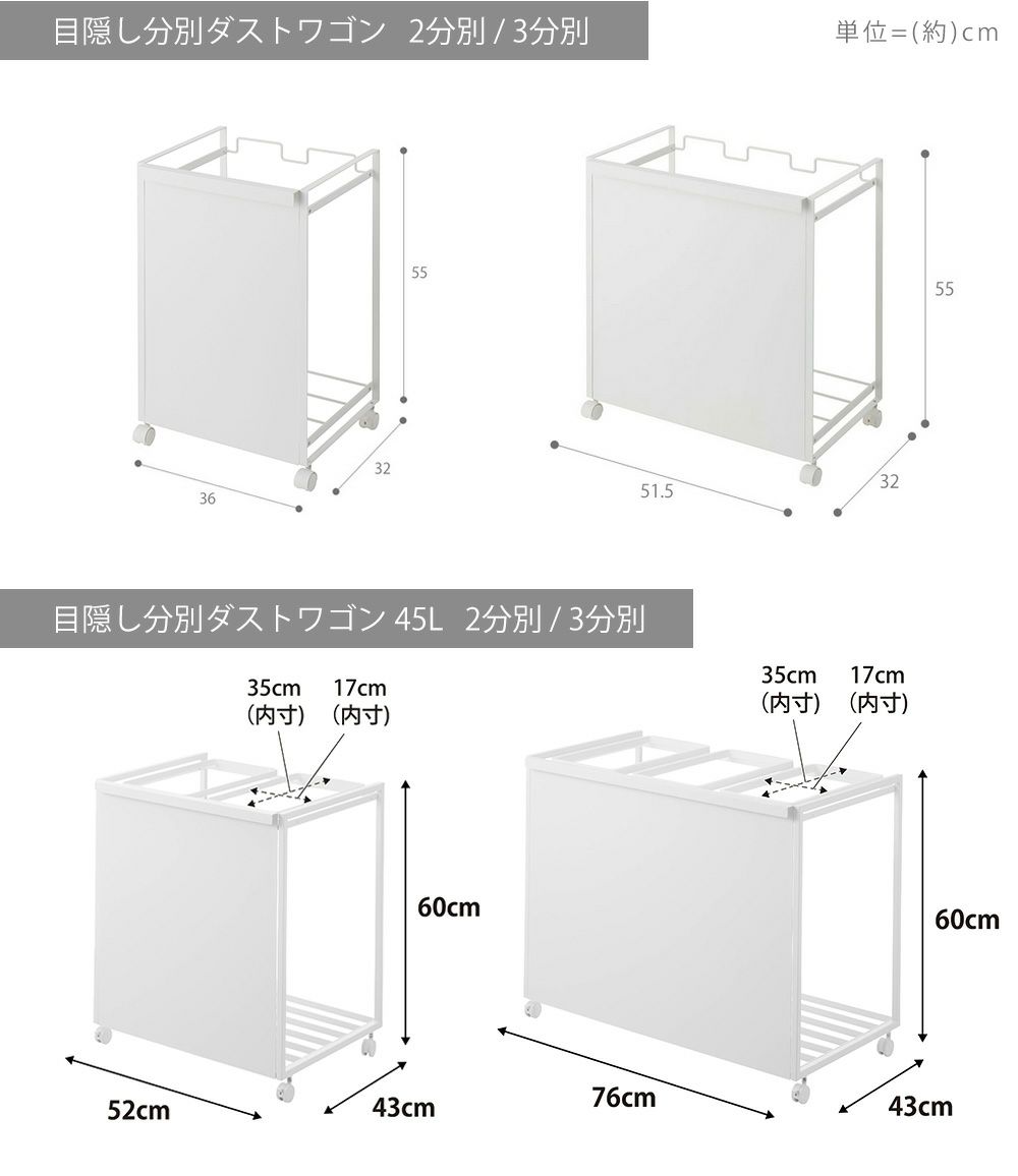 山崎実業 公式 蓋付き目隠し分別ダストワゴン タワー 45L 3分別