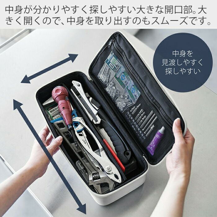 山崎実業 公式 工具バッグ タワー 仕切り付き | ヤマソロ公式