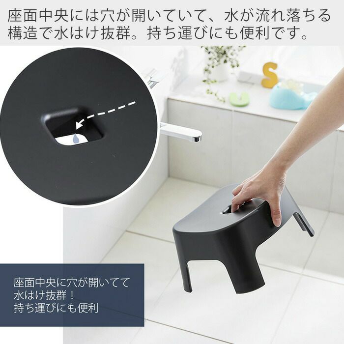 山崎実業 公式 湯おけ + マグネット風呂イス キッズ用 SH13 WH