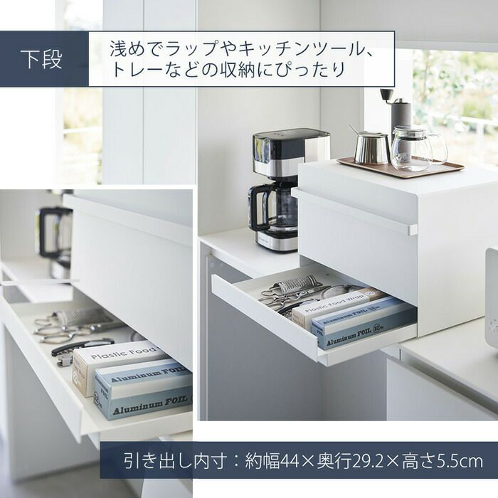 山崎実業 公式 ブレッドケース タワー 引き出し型 2段 山崎実業 公式 ブレッドケース タワー 引き出し型 2段