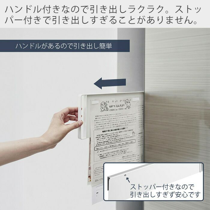 やたらま 0002386671-007.jpg