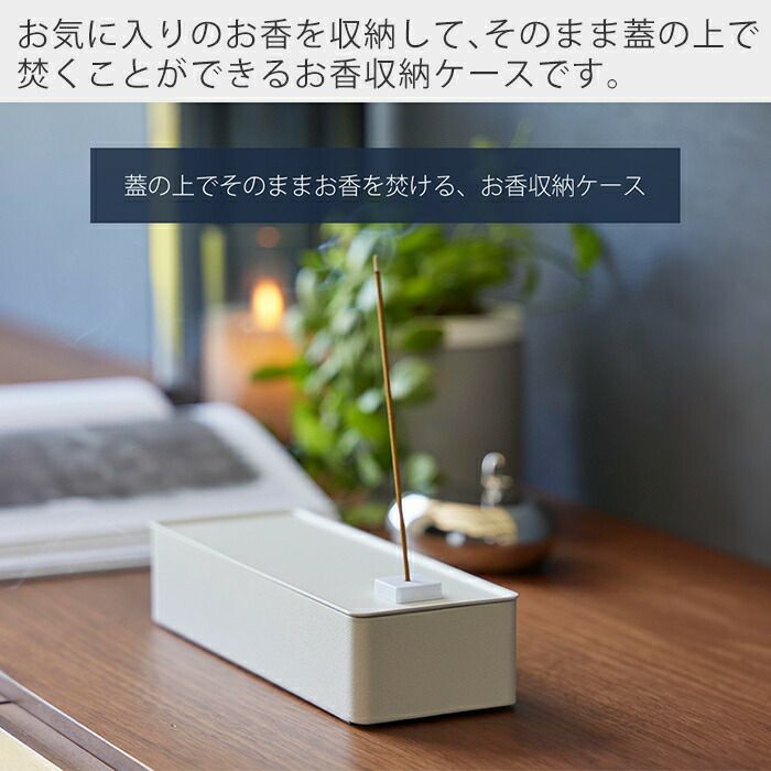 2個セット レゲエ ラスタマン お香立て 時計 置き物 インテリア オブジェ 山崎実業 公式 お香収納ケース タワー | ヤマソロ公式