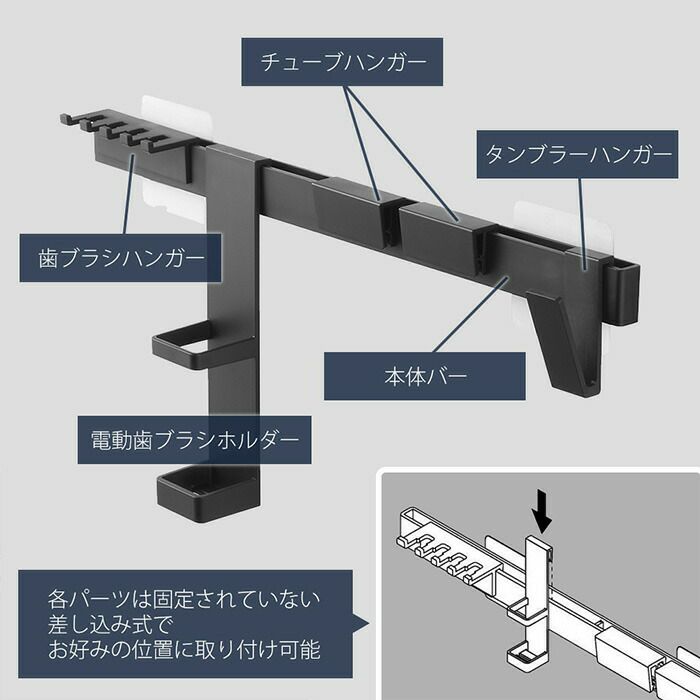山崎実業 公式 フィルムフック電動歯ブラシ＆歯磨き用品収納セット