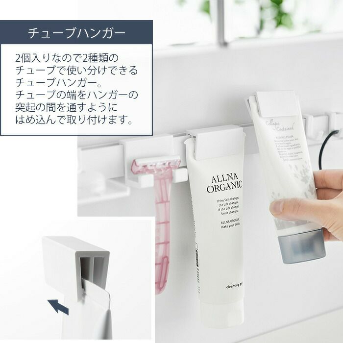 山崎実業 公式 フィルムフック洗顔用品収納セット タワー | ヤマソロ公式