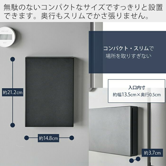 山崎実業 公式 マグネット貯金箱 タワー | ヤマソロ公式