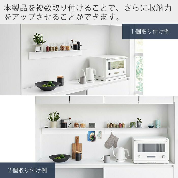 山崎実業 公式 マグネットが付くウォールラックW90 タワー