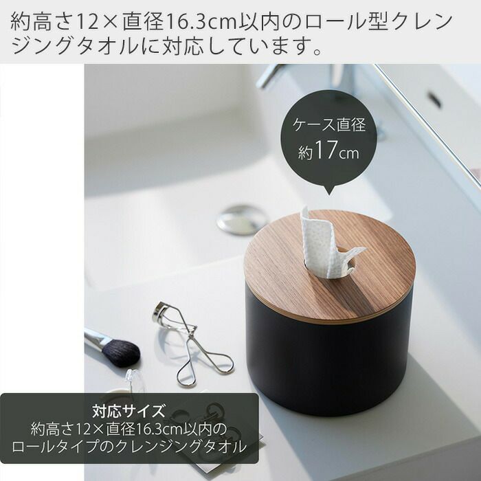 置物 kraan 槌屋ヤック株式会社
