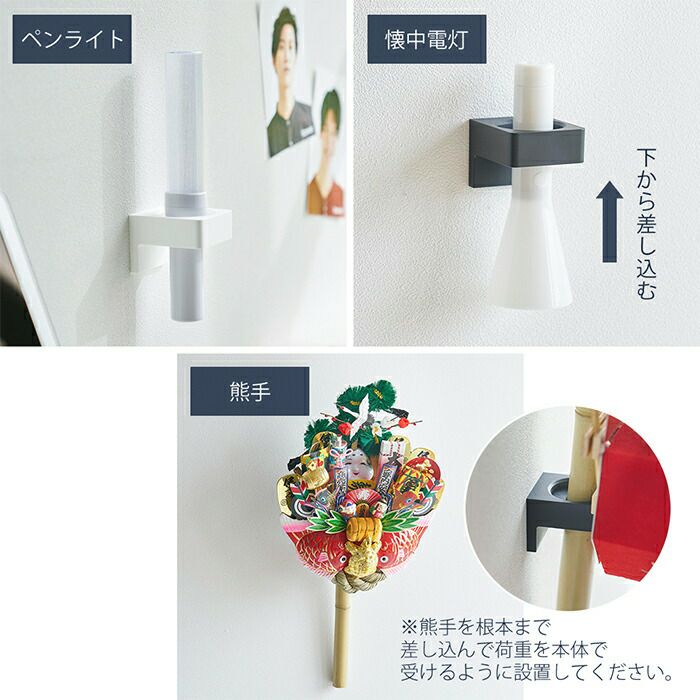 楽天市場】【特典付き】［ ウォール推し活ペンライトホルダー