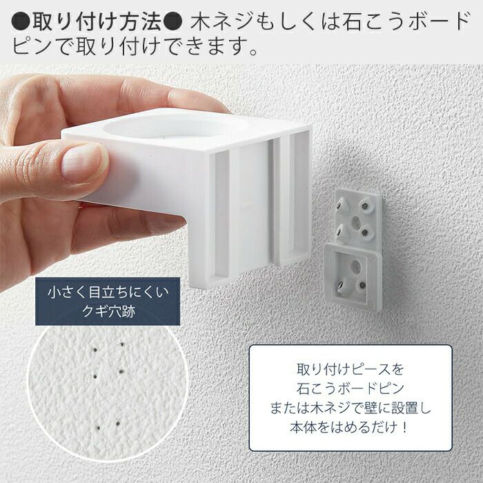 楽天市場】山崎実業（ヤマザキジツギョウ）ウォール推し活ペン
