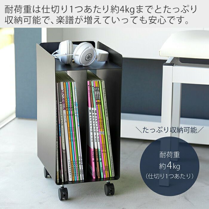 【山崎実業(Yamazaki) 】 ピアノ下 楽譜 収納ワゴン ホワイト 71swJMxz5jL._UF894,1000_QL80_.jpg