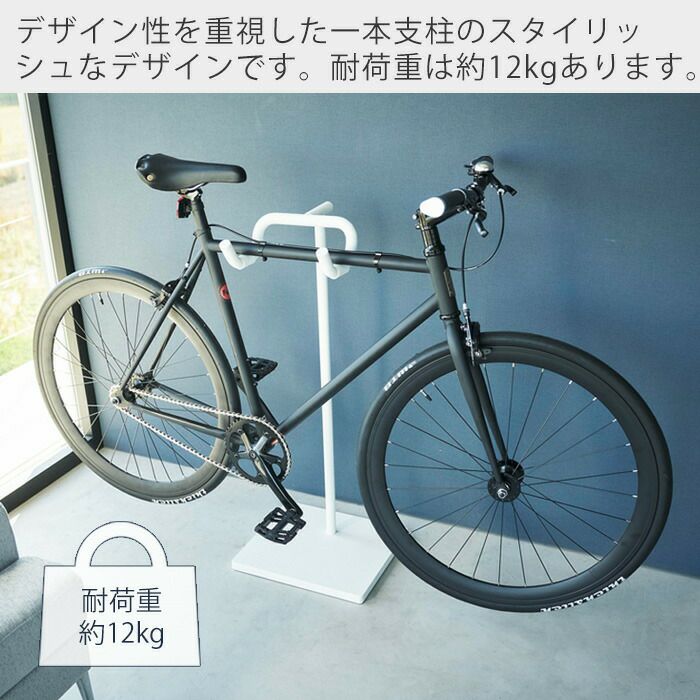 山崎実業 公式 自転車スタンド タワー | ヤマソロ公式
