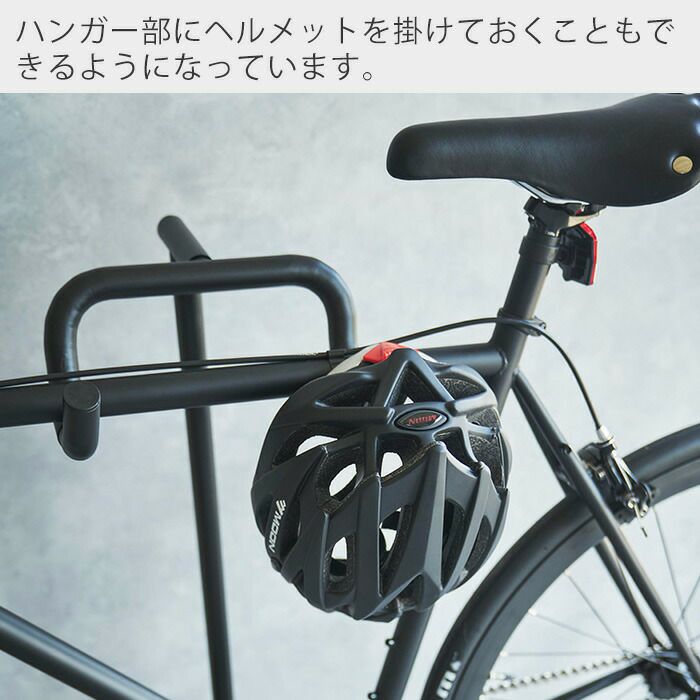山崎実業 公式 自転車スタンド タワー | ヤマソロ公式