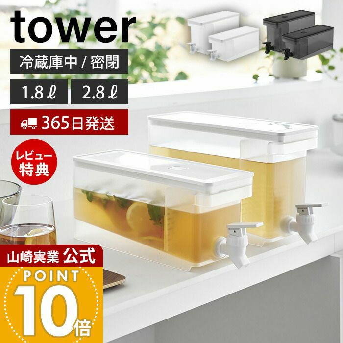 山崎・白州うすづくりタンブラーセット商品詳細｜サントリー