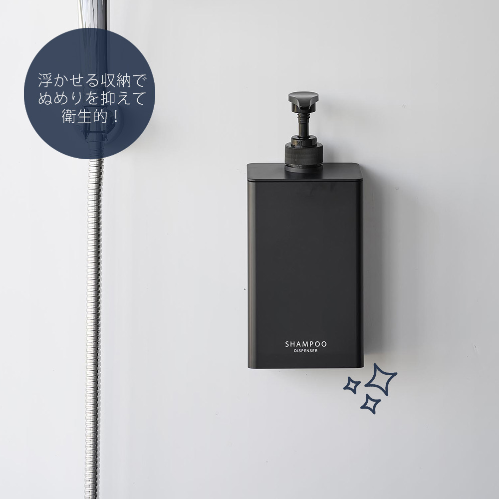山崎実業 公式 たっぷり洗剤が出るマグネットディスペンサー タワー