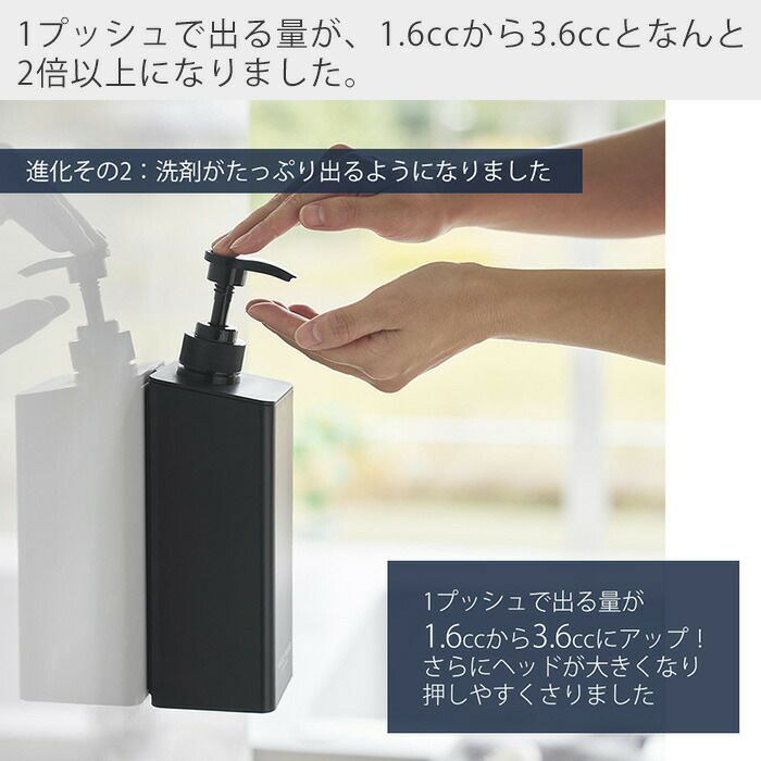山崎実業 公式 たっぷり洗剤が出るマグネットディスペンサー セット