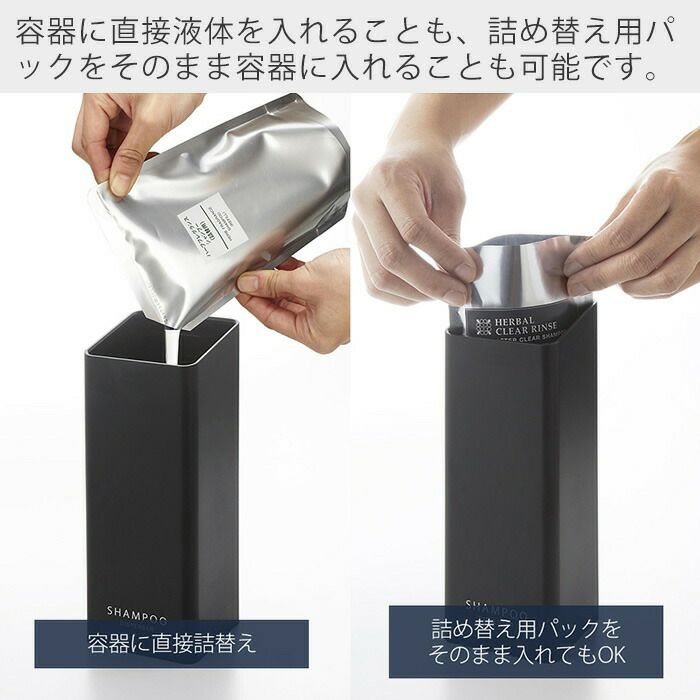 山崎実業 公式 たっぷり洗剤が出るマグネットディスペンサー セット