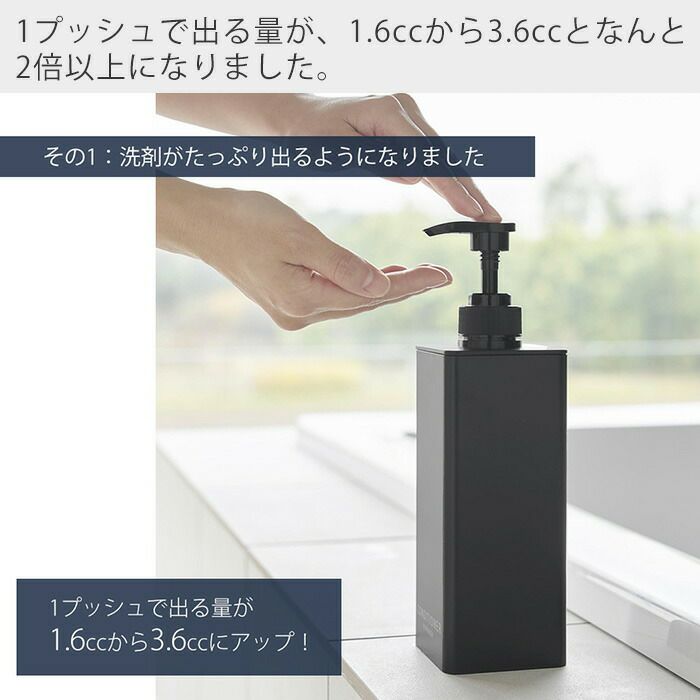 山崎実業 公式 たっぷり洗剤が出るディスペンサー タワー | ヤマソロ公式