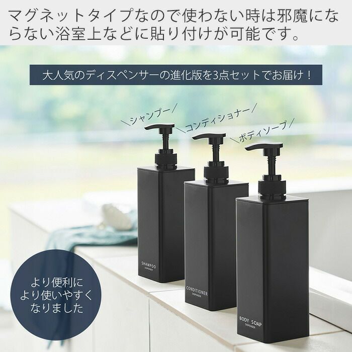 ピケアローブENシャンプートリートメント600mlディスペンサーさセット シャンプー ボトル ディスペンサー セット 角型 リンス