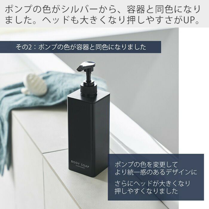 山崎実業 公式 たっぷり洗剤が出るディスペンサー セット タワー