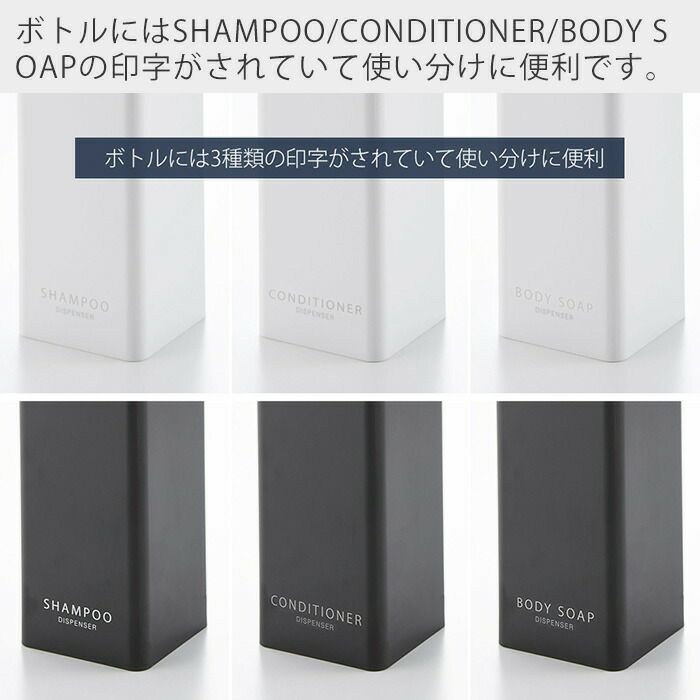 山崎実業 公式 たっぷり洗剤が出るディスペンサー セット タワー