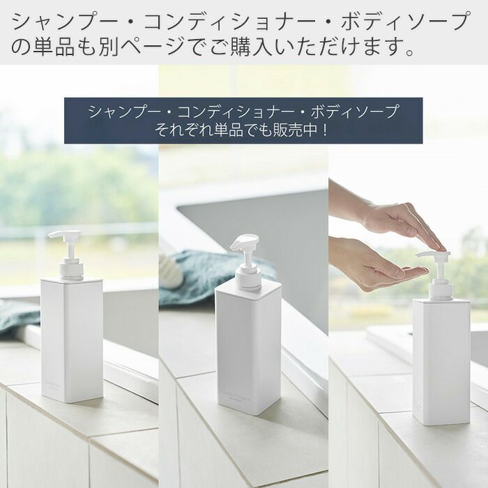山崎実業 公式 たっぷり洗剤が出るディスペンサー セット タワー