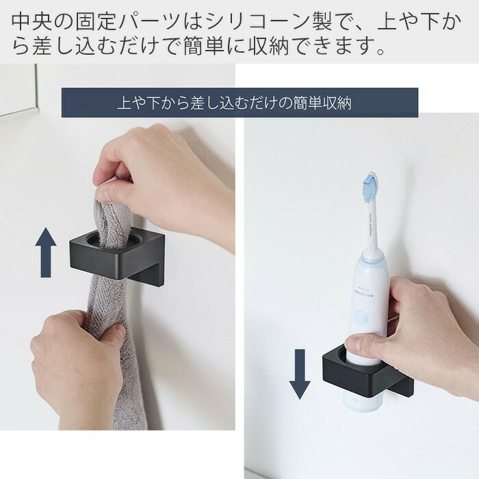 山崎実業 公式 ウォールサニタリーホルダー タワー 石こうボード