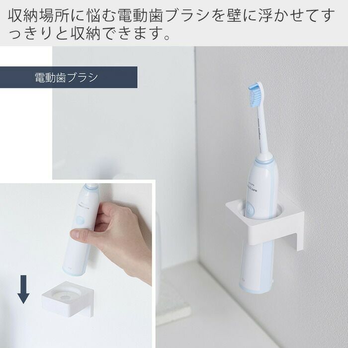 山崎実業 公式 ウォールサニタリーホルダー タワー 石こうボード