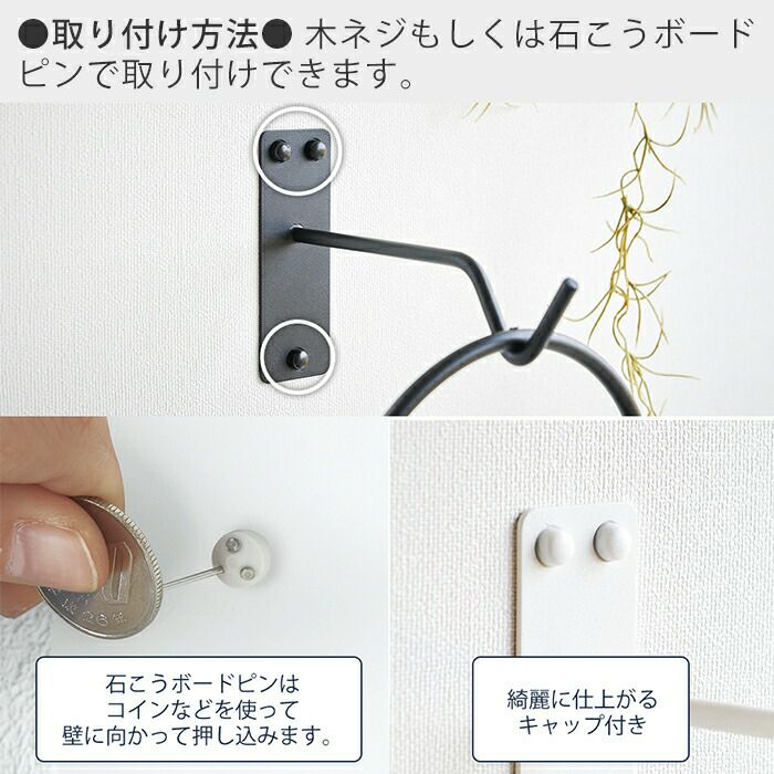 山崎実業 公式 ウォールハンギンググリーンフック タワー 石こう