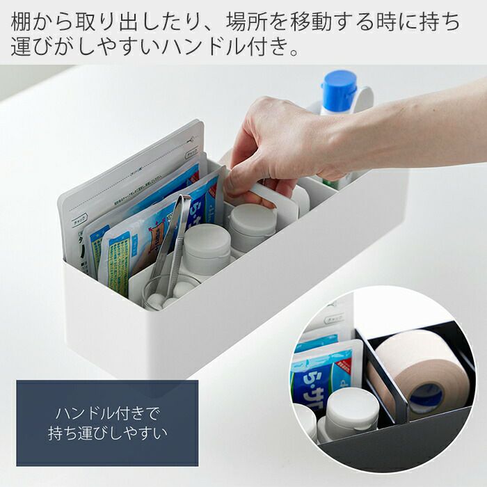 山崎実業　tower 取手付きスリムラック 楽天市場】山崎実業 【選べる豪華特典】 収納ボックス ハンドル