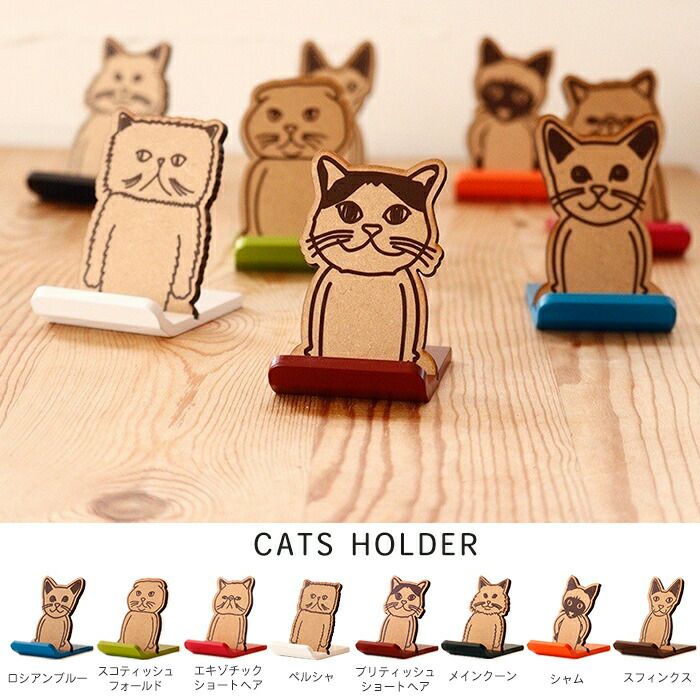 cat walkさま専用 ヤマト工芸 携帯ﾎﾙﾀﾞｰ CATS HOLDER YK22-101 | ヤマソロ公式